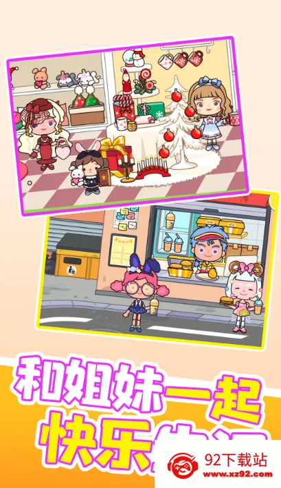 ��Ϳ����(���л�װ��Ϸ)v1.0.1 ��׿���ͼ