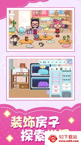 ��Ϳ����(���л�װ��Ϸ)v1.0.1 ��׿���ͼ