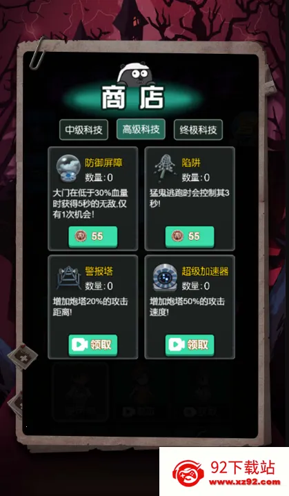 ����ס�˰��ϵ������ֻ���v1.0.0 �ٷ������ͼ