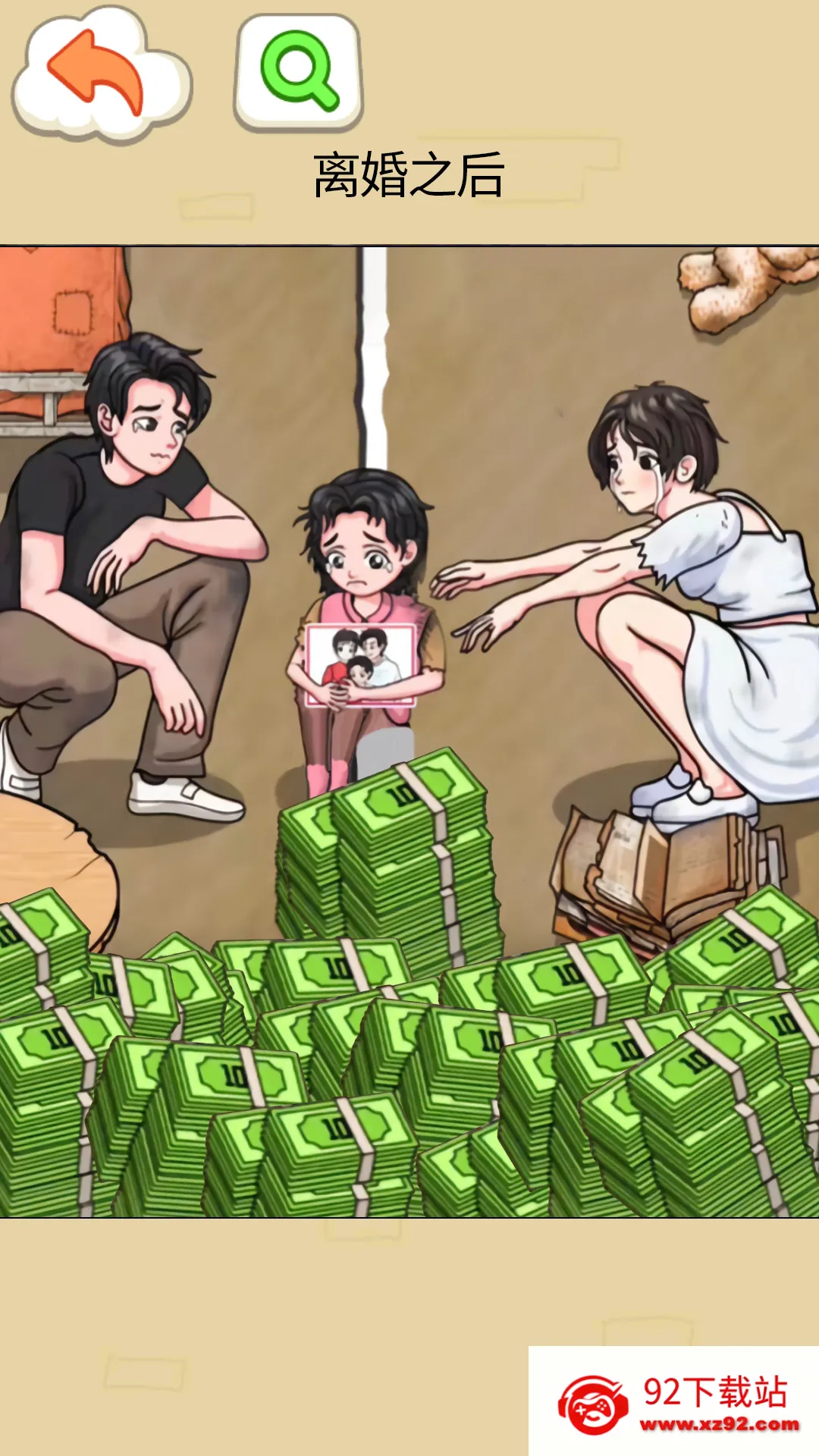 ���������Ҳ�2025�ٷ����°汾v1.0 ��Ѱ��ͼ