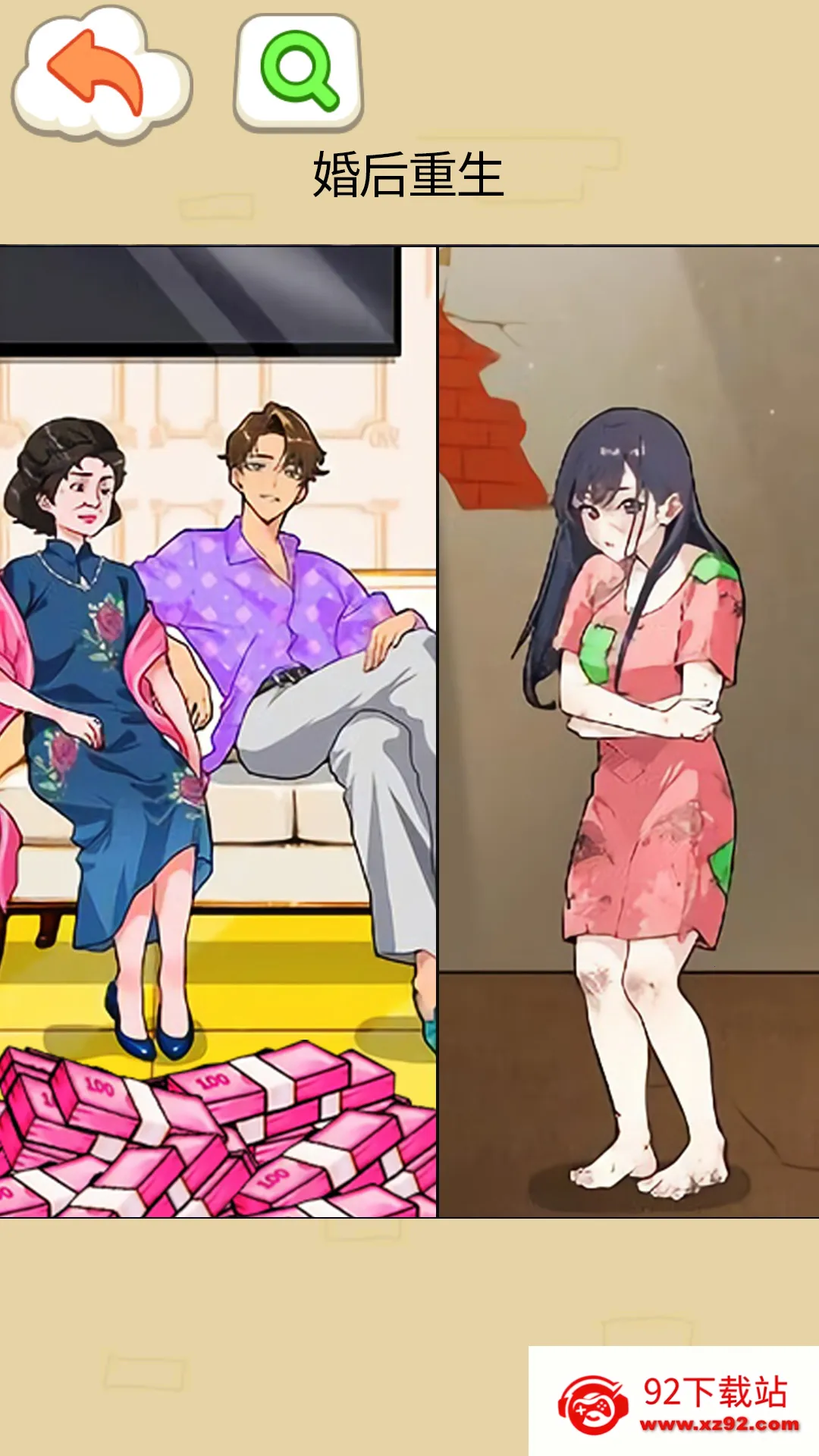 ���������Ҳ�2025�ٷ����°汾v1.0 ��Ѱ��ͼ