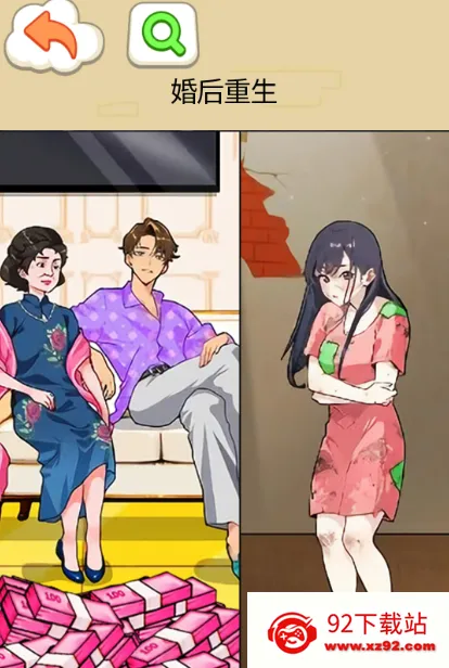 ���������Ҳ�2025�ٷ����°汾v1.0 ��Ѱ��ͼ