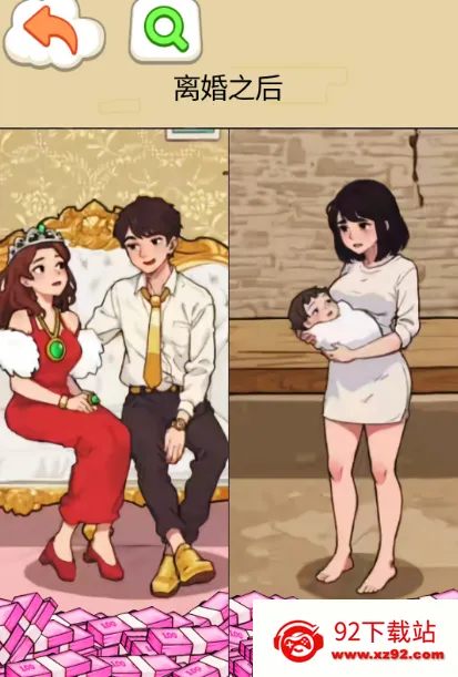 ���������Ҳ�2025�ٷ����°汾v1.0 ��Ѱ��ͼ