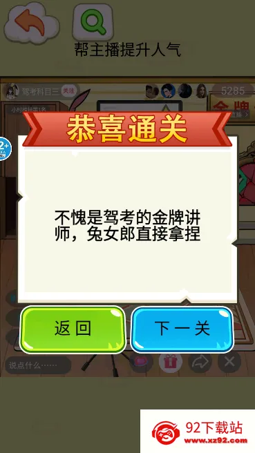 ���������Ҳ�2025�ٷ����°汾