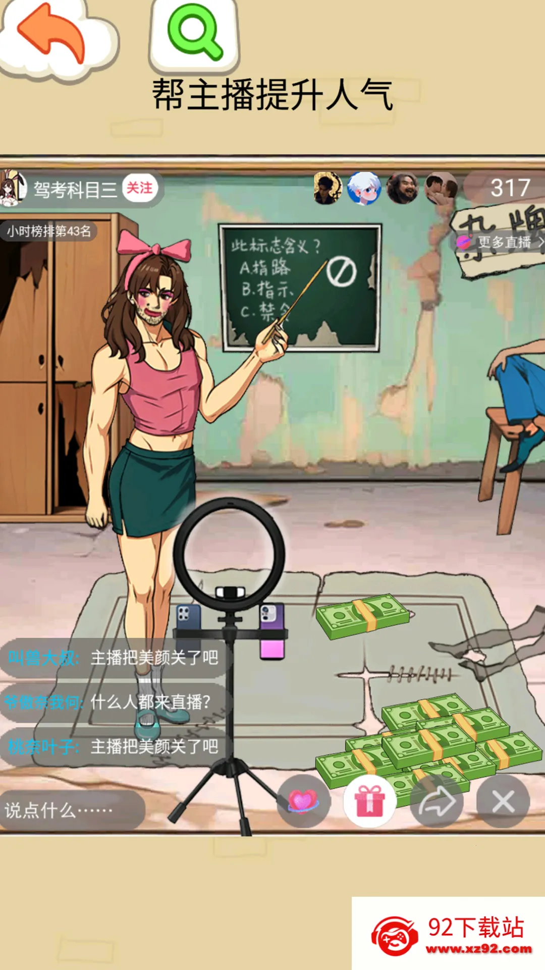 ���������Ҳ�2025�ٷ����°汾v1.0 ��Ѱ��ͼ