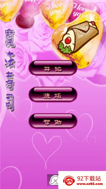 ħ����˾2025���°汾