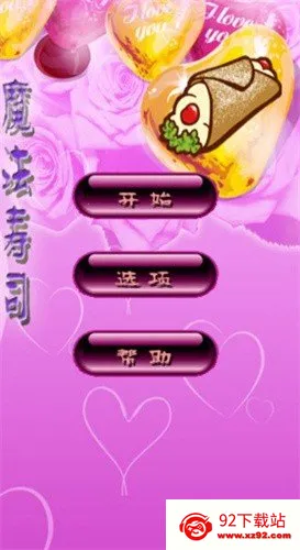 ħ����˾2025���°汾v1.52 ��Ѱ��ͼ