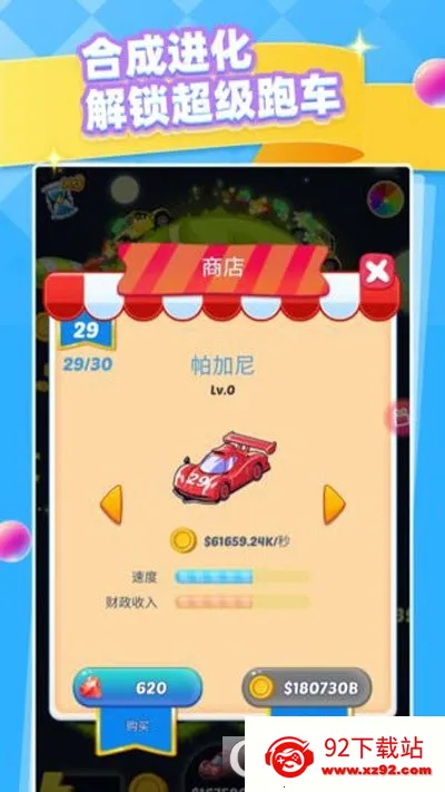 �¸�����(ģ����ҵ��ֲ��Ϸ)v594.101 �ֻ����ͼ