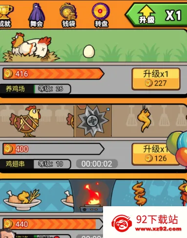 �¸�����(ģ����ҵ��ֲ��Ϸ)