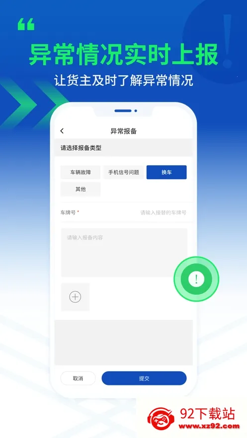 ��ѡ���������ֻ���v1.1.8 �ֻ����ͼ