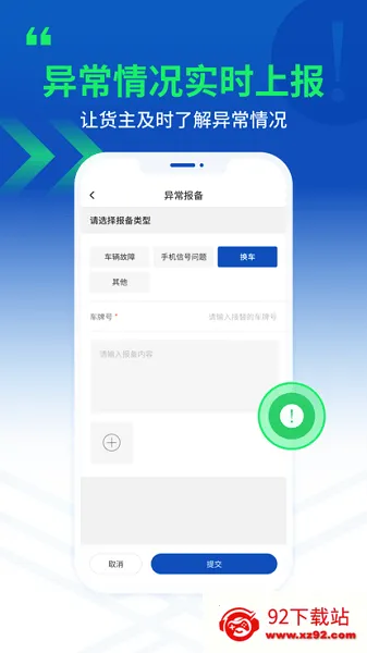 ��ѡ���������ֻ���v1.1.8 �ֻ����ͼ