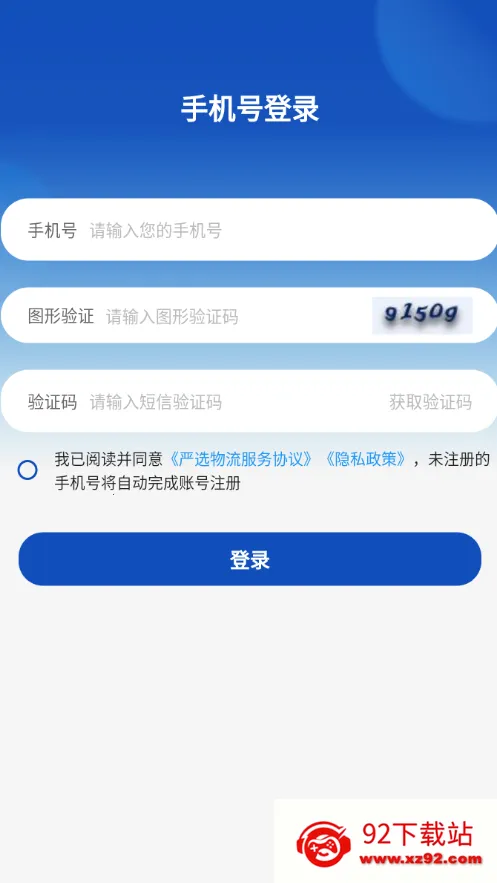��ѡ���������ֻ���v1.1.8 �ֻ����ͼ