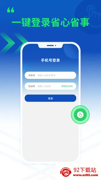 ��ѡ���������ֻ���v1.1.8 �ֻ����ͼ