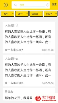 ѧϰ��(ѧϰ����ƽ̨)v4.5.8 �ֻ����ͼ