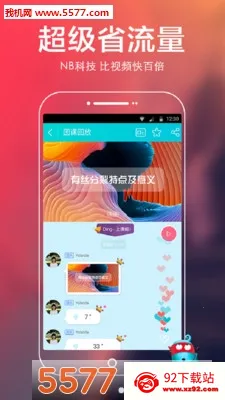 ѧϰ��(ѧϰ����ƽ̨)v4.5.8 �ֻ����ͼ