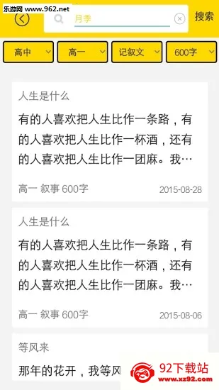 ѧϰ��(ѧϰ����ƽ̨)v4.5.8 �ֻ����ͼ