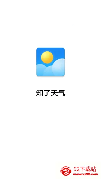知了天气(天气查询软件) 知了天气(天气查询软件)