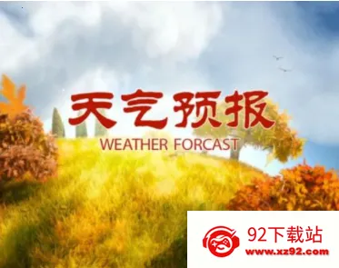 知了天气(天气查询软件) 知了天气(天气查询软件)