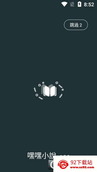 �ٺ�С˵(С˵�Ķ�ƽ̨)v1.3.8 ��Ѱ��ͼ