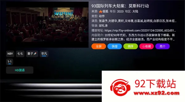 �ǳ�Box2025���°汾v20231122_2357 ��Ѱ��ͼ