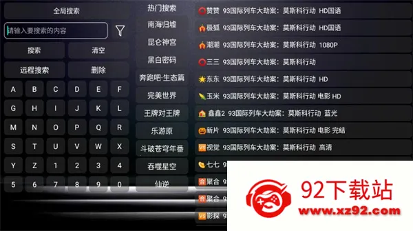 �ǳ�Box2025���°汾v20231122_2357 ��Ѱ��ͼ