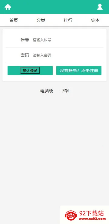 必去小说(小说阅读平台) 必去小说(小说阅读平台)