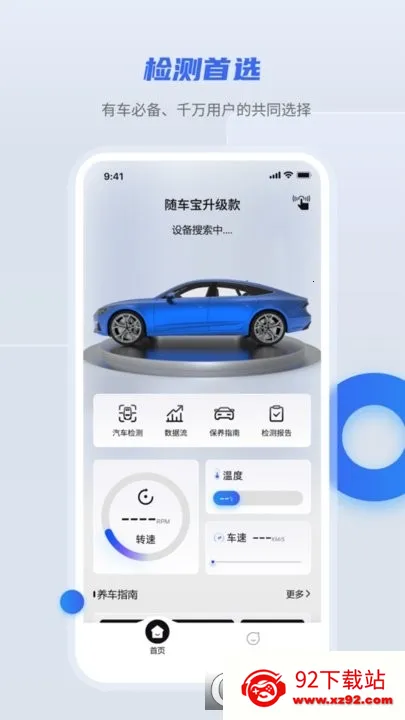 �泵��(�������ƽ̨)v1.0.0 �ٷ������ͼ
