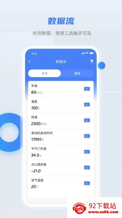 �泵��(�������ƽ̨)v1.0.0 �ٷ������ͼ