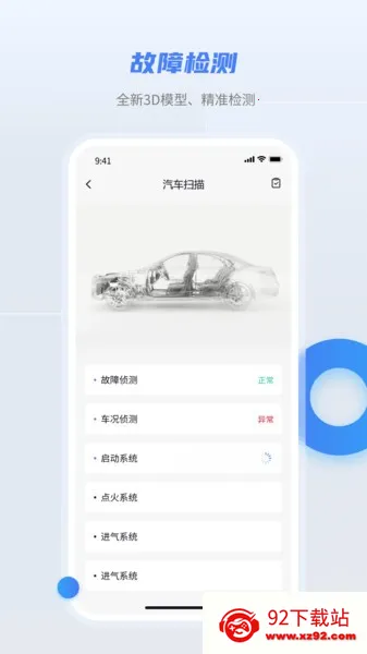 �泵��(�������ƽ̨)v1.0.0 �ٷ������ͼ