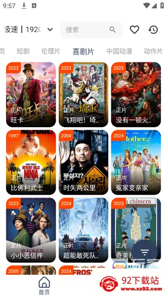 影视坊(视频播放软件) 影视坊(视频播放软件)