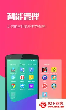 Hola����(��ֽѡ��ƽ̨)v3.0.9 �ֻ����ͼ