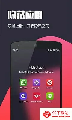 Hola桌面(壁纸选择平台) Hola桌面(壁纸选择平台)