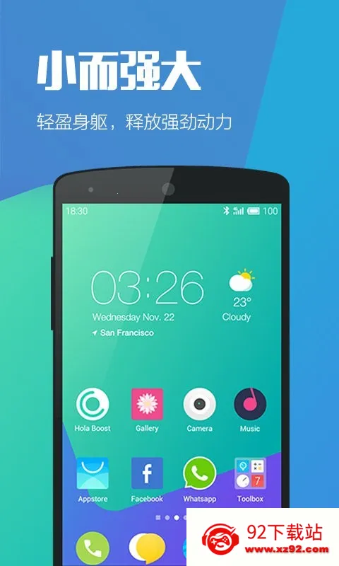 Hola����(��ֽѡ��ƽ̨)v3.0.9 �ֻ����ͼ
