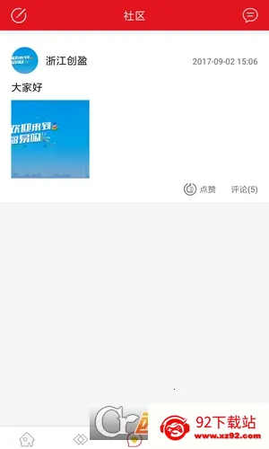 ��ӯ�׹�2025���ذ�װv1.0.1 �ֻ����ͼ