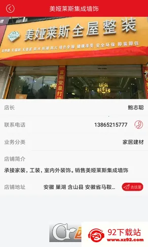 ��ӯ�׹�2025���ذ�װv1.0.1 �ֻ����ͼ