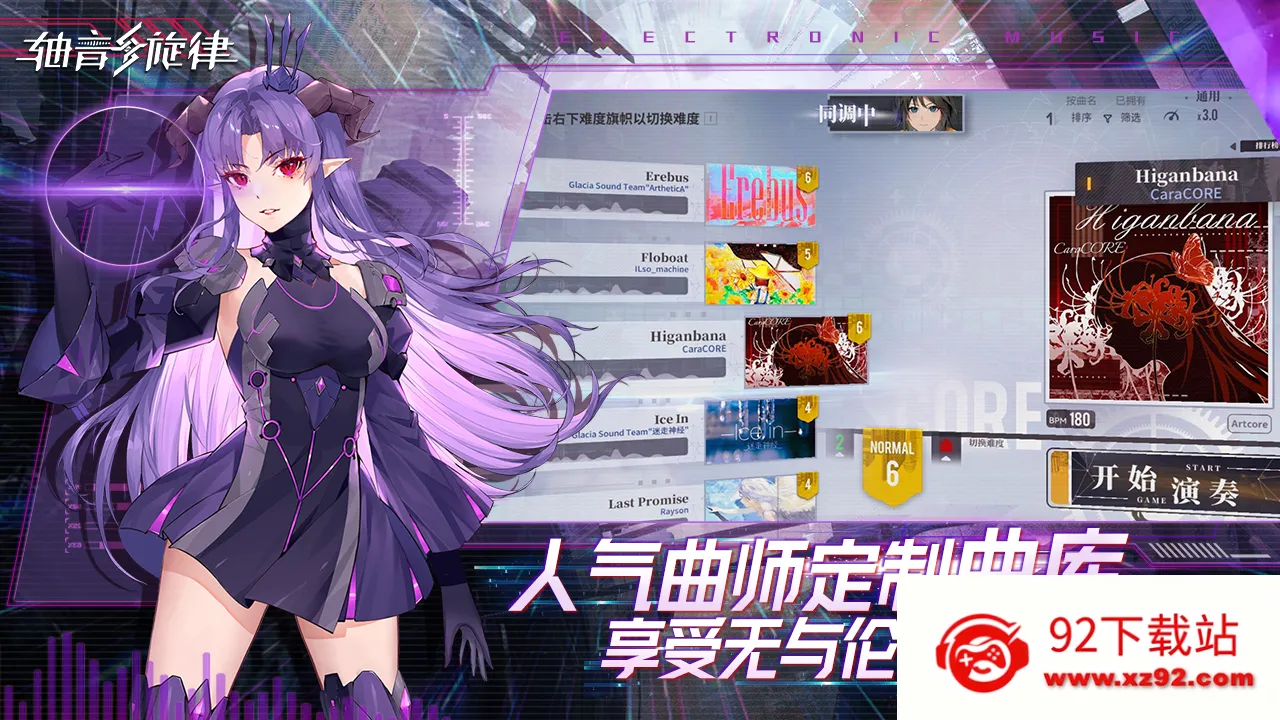 ��������2025�ٷ����°汾v1.1.1 ��׿���ͼ