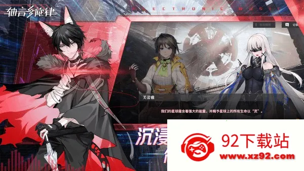 ��������2025�ٷ����°汾v1.1.1 ��׿���ͼ