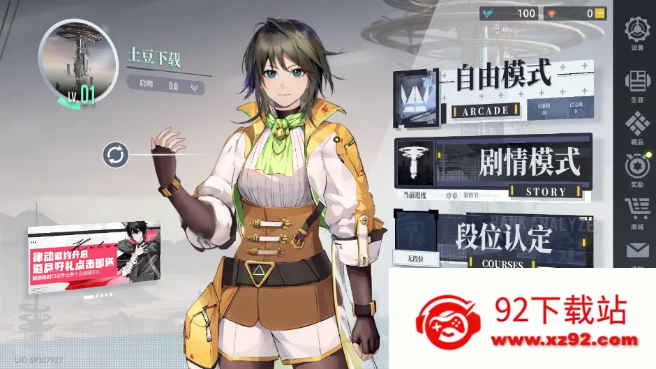 ��������2025�ٷ����°汾