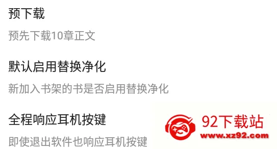 云阅小说2025官方正版 云阅小说2025官方正版