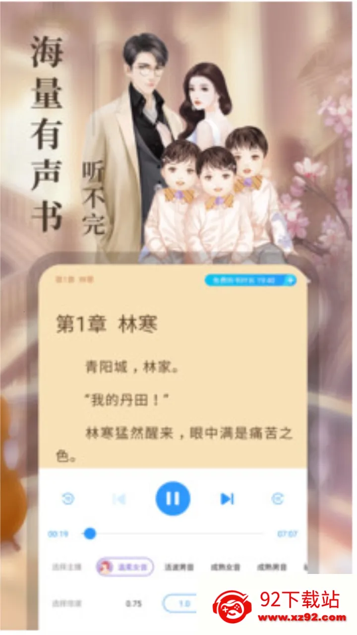 云阅小说2025官方正版 云阅小说2025官方正版