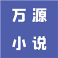 ����ԴС˵2025�ٷ����°汾v1.0.8 �ٷ�����