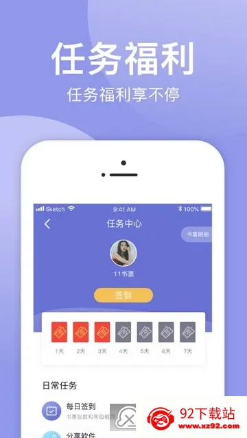 С��׷��(С˵׷��ƽ̨)v1.0.2 ��׿���ͼ