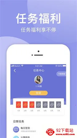 С��׷��(С˵׷��ƽ̨)v1.0.2 ��׿���ͼ