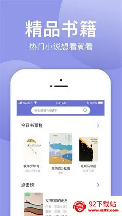 С��׷��(С˵׷��ƽ̨)v1.0.2 ��׿���ͼ