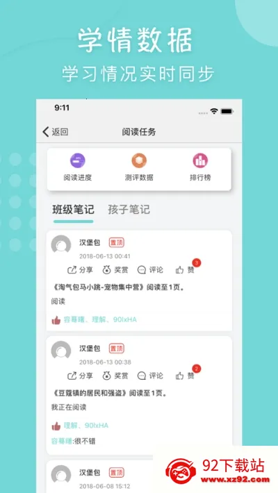 �۷��Ķ�2025�ٷ����°汾v1.0.74 �ֻ����ͼ
