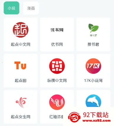 蜜蜂阅读2025官方最新版本 蜜蜂阅读2025官方最新版本