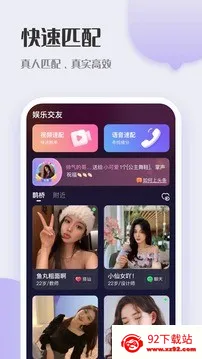 ȵ�Ž���(����ƽ̨)v1.0.0 �ٷ������ͼ