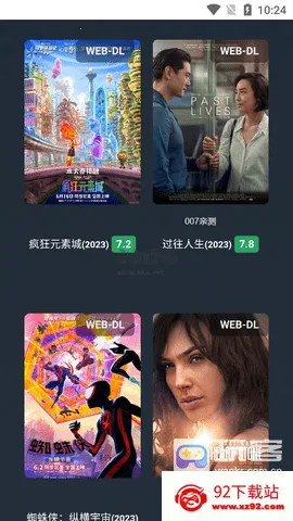 不太灵影视(影视免费观看) 不太灵影视(影视免费观看)