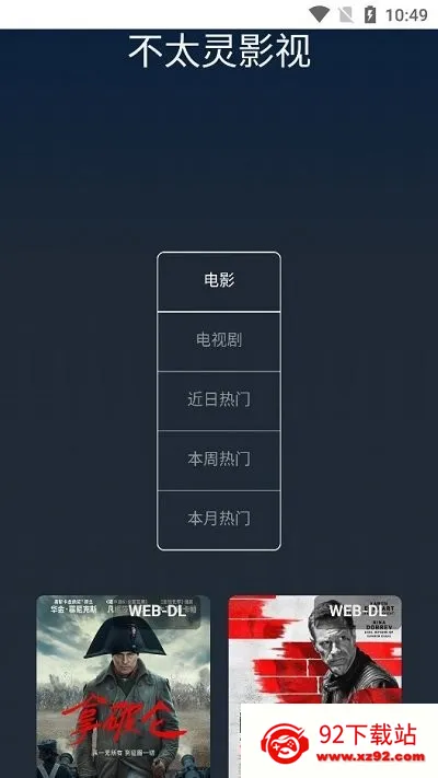 ��̫��Ӱ��(Ӱ����ѹۿ�)v1.0.0 ��Ѱ��ͼ