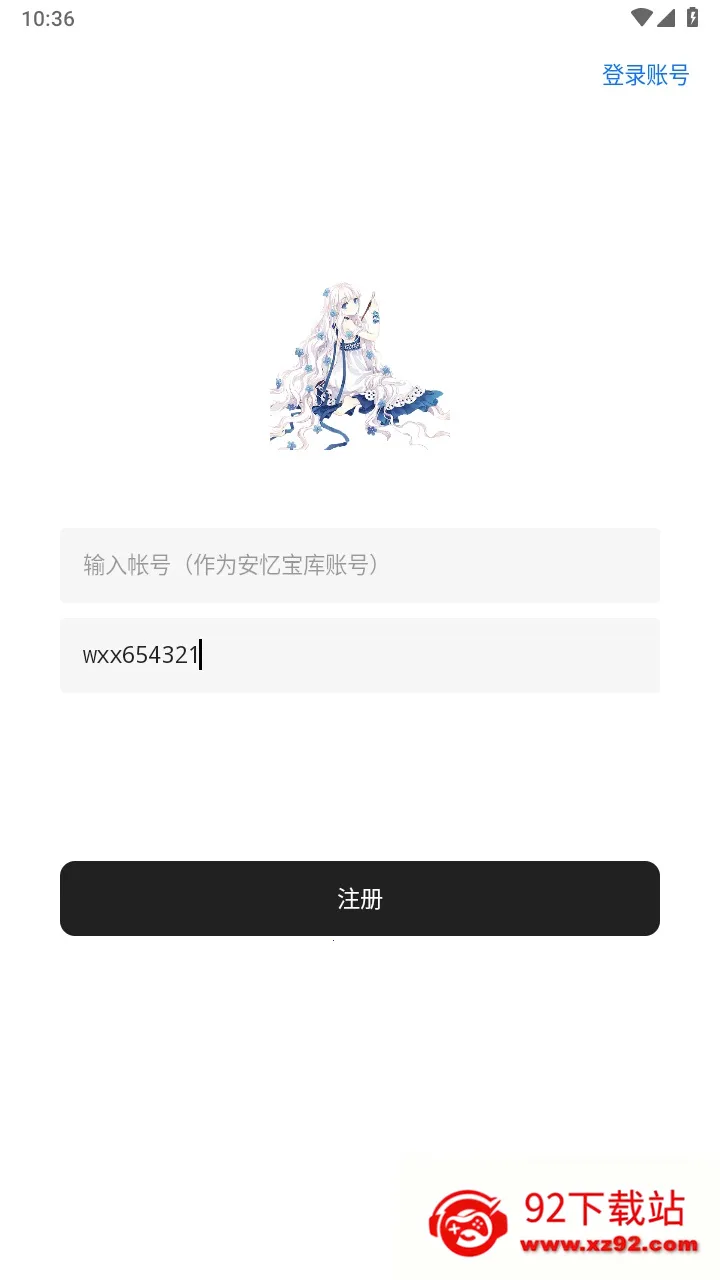 ���䱦��(Ӧ����Դ����ƽ̨)v1.3 �ֻ����ͼ